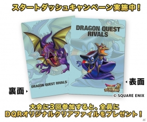 「ドラゴンクエストライバルズ」特製デジタルスリーブなどが貰える公認店舗大会「みんなの酒場杯」が開催決定！の画像5