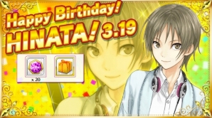 iOS/Android「夢色キャスト」桜木 陽向(CV.上村 祐翔)の生誕祭が開催！特別ログインボーナスや陽向の新規URキャストカードが登場の画像4