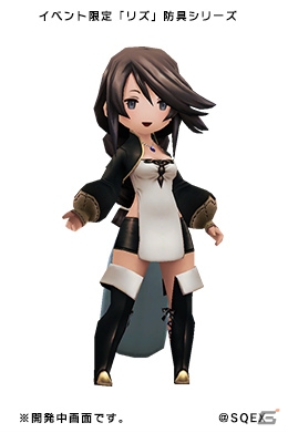 「BRAVELY DEFAULT FAIRY'S EFFECT」1周年を記念した10大記念キャンペーンが開催！の画像12