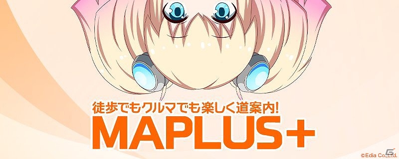 クリエーターとともに新しいアイドルを作るインターネット番組「ピュアモンのモンスターラボ」が配信決定の画像4