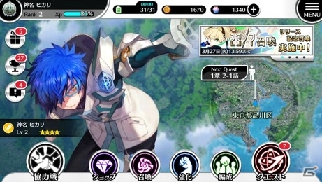 iOS/Android「23/7 トゥエンティ スリー セブン」が配信開始―“最強状態”から始まる“超高速RPG”の画像6