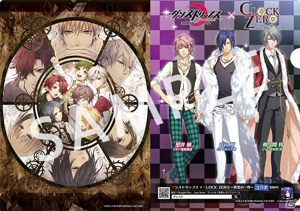 恋愛レストランゲーム「ダンストリップス」がiOS/Android向けに配信開始！出演声優陣からのキャストコメントも到着の画像14
