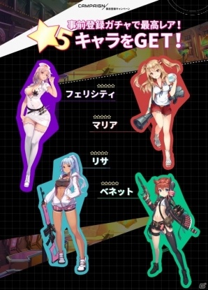 美少女×3Dロボ！iOS/Android/PC「女神にキスを！～Goddess Kiss～」の事前登録受付が開始の画像3
