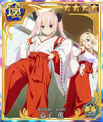 剣戟コマンドバトルRPG「刀使ノ巫女 刻みし一閃の燈火」がiOS/Android向けに配信！リリース記念キャンペーンも開始の画像12