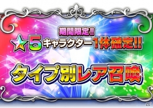 iOS/Android「ファイナルファンタジー ブレイブエクスヴィアス」にて「ララ・クロフト アンド テンプル オブ オシリス」とのコラボイベントが開始！の画像10