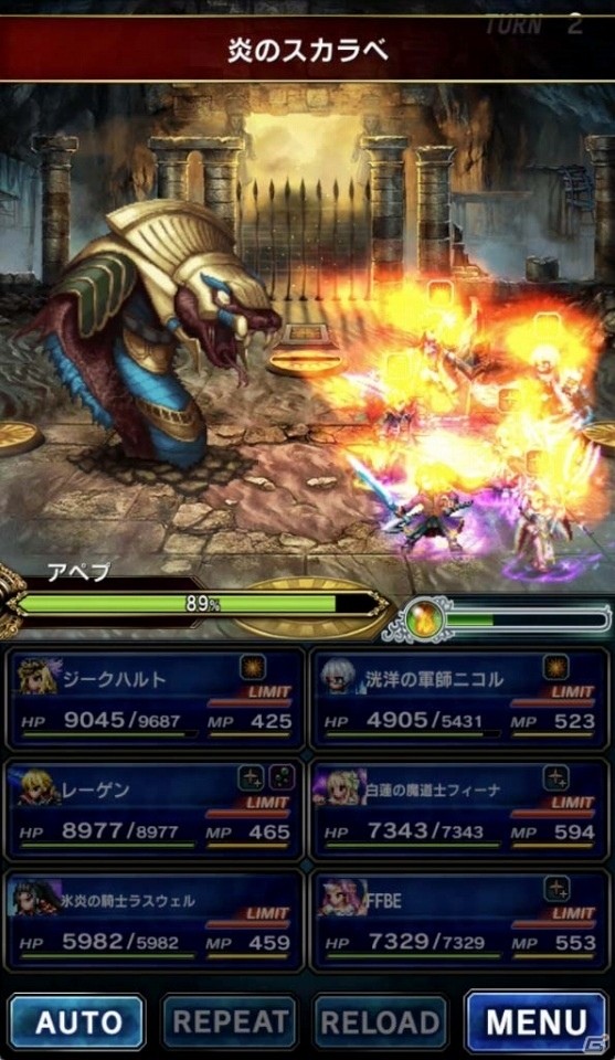 iOS/Android「ファイナルファンタジー ブレイブエクスヴィアス」にて「ララ・クロフト アンド テンプル オブ オシリス」とのコラボイベントが開始！の画像5