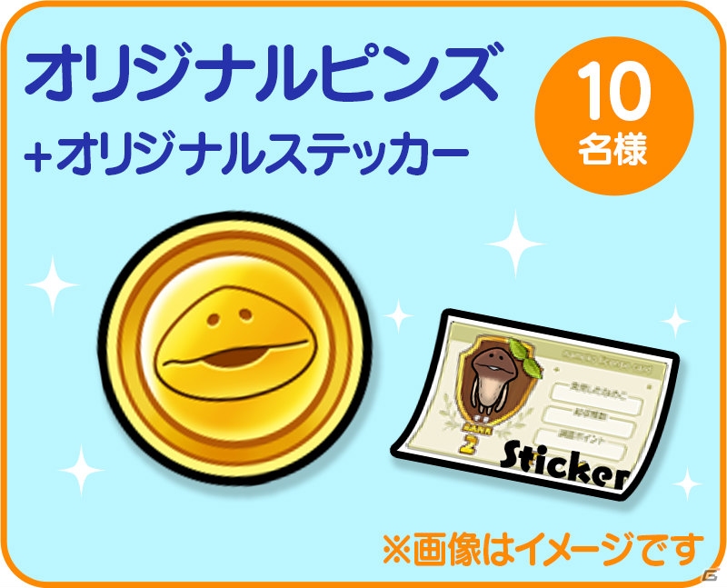 世界のあちこちでなめこ栽培！iOS/Android「なめこ栽培キット ザ・ワールド」が配信開始の画像12