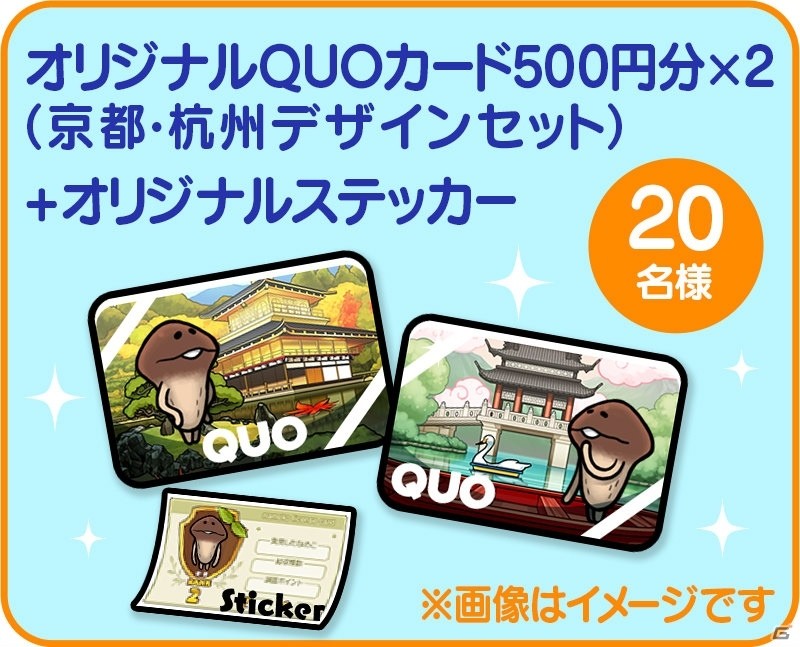 世界のあちこちでなめこ栽培！iOS/Android「なめこ栽培キット ザ・ワールド」が配信開始の画像13