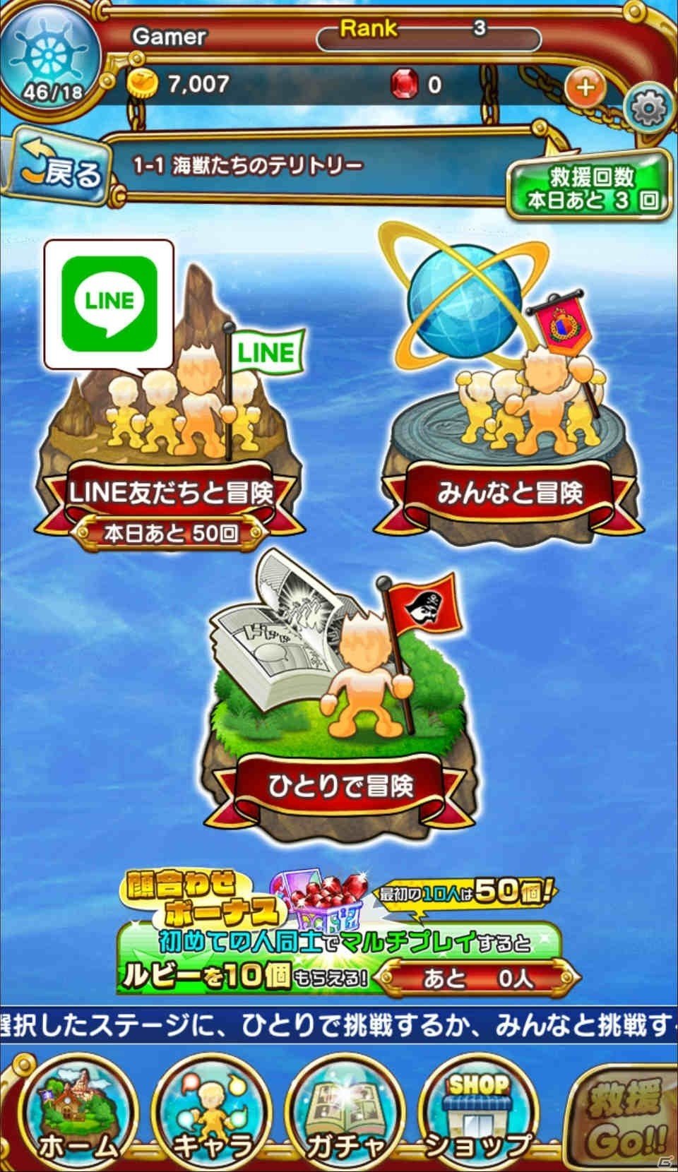 週刊少年ジャンプの人気ヒーローたちが大集結！ジャンプ愛に満ちた新作パズルRPG「ジャンプチ ヒーローズ」をひと足お先にプレイの画像16