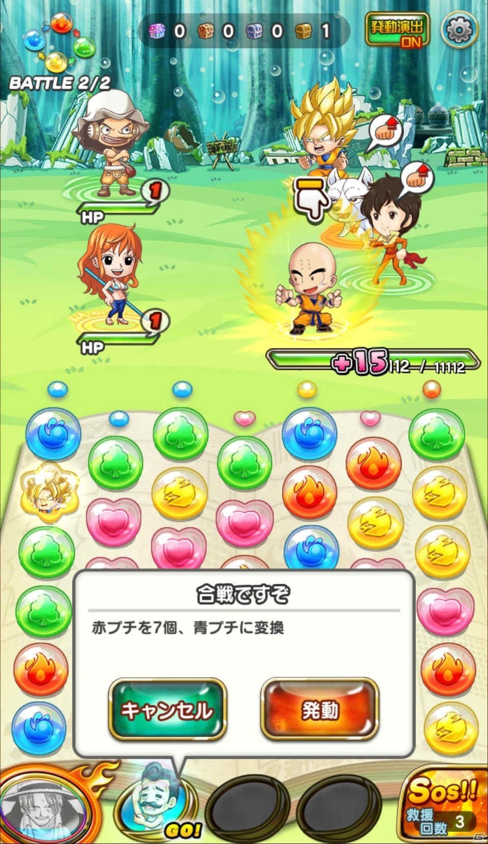 週刊少年ジャンプの人気ヒーローたちが大集結！ジャンプ愛に満ちた新作パズルRPG「ジャンプチ ヒーローズ」をひと足お先にプレイの画像21