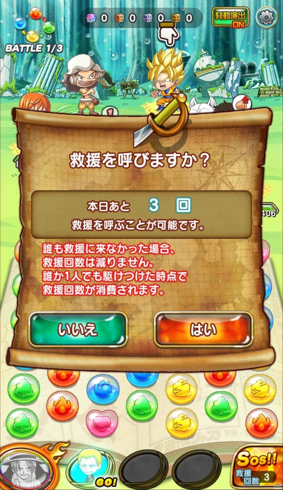 週刊少年ジャンプの人気ヒーローたちが大集結！ジャンプ愛に満ちた新作パズルRPG「ジャンプチ ヒーローズ」をひと足お先にプレイの画像22