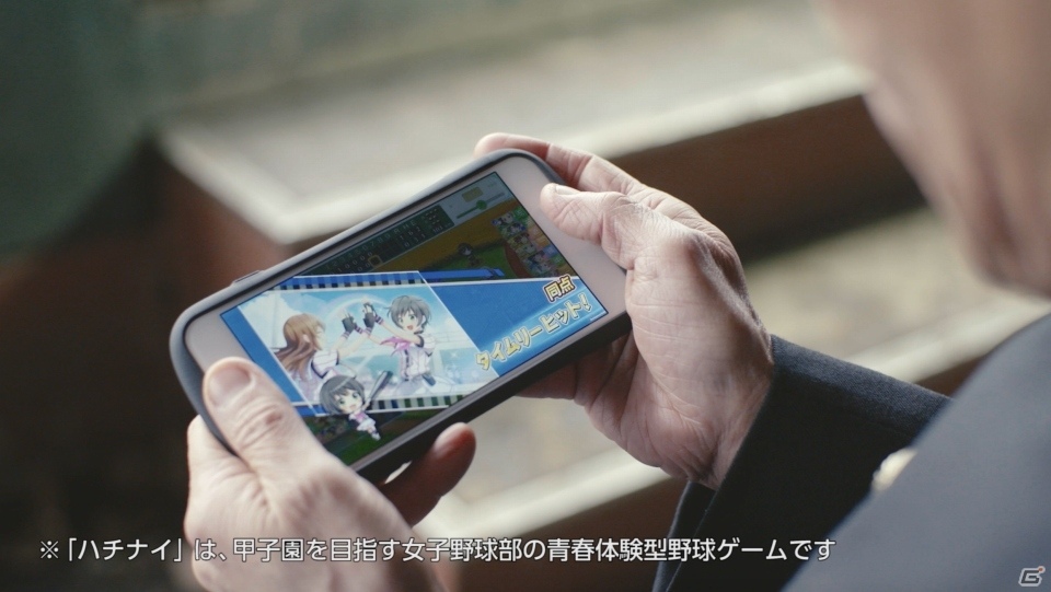 iOS/Android「八月のシンデレラナイン」柳沢慎吾さんが女子高校野球部の監督に就任！？リニューアル記念プロモーション動画が公開の画像4