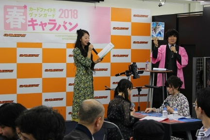 「カードファイト!! ヴァンガード 春キャラバン 2018」がスタート―初日にはオープニングセレモニーが実施の画像3