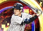 「プロ野球スピリッツA」に侍ジャパンが期間限定で登場！「若武者セレクション」を3回にわたって実施