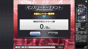 新要素や新カードが追加された新バージョン「コード・オブ・ジョーカー THE AGENTS」Ver.2.3EX1が稼働開始！の画像2