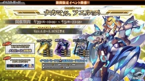 新要素や新カードが追加された新バージョン「コード・オブ・ジョーカー THE AGENTS」Ver.2.3EX1が稼働開始！の画像20