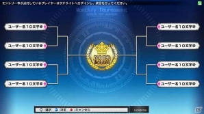 新要素や新カードが追加された新バージョン「コード・オブ・ジョーカー THE AGENTS」Ver.2.3EX1が稼働開始！の画像3