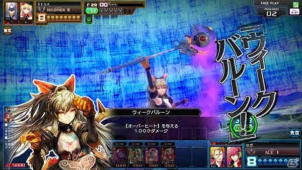 新要素や新カードが追加された新バージョン「コード・オブ・ジョーカー THE AGENTS」Ver.2.3EX1が稼働開始！の画像15