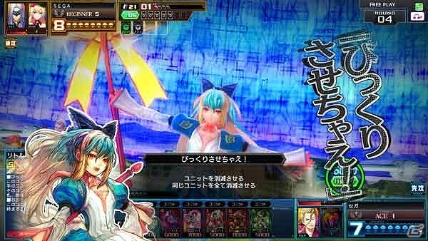 新要素や新カードが追加された新バージョン「コード・オブ・ジョーカー THE AGENTS」Ver.2.3EX1が稼働開始！の画像18