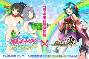 「戦国アスカZERO」と「閃乱カグラPEACH BEACH SPLASH」のコラボが決定！事前登録キャンペーンがスタートの画像1