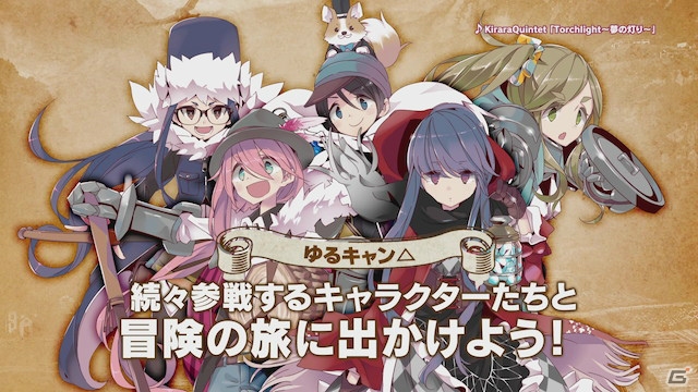 iOS/Android「きららファンタジア」リリース100日記念キャンペーンが開催！テレビCM放映や首都圏内の交通広告も展開の画像5