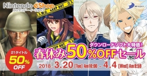 ニンテンドーeショップDLソフト21タイトルが半額！「ディースリー・パブリッシャー 春休み50％OFFセール」が開催の画像1