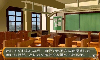 ニンテンドーeショップDLソフト21タイトルが半額！「ディースリー・パブリッシャー 春休み50％OFFセール」が開催の画像3