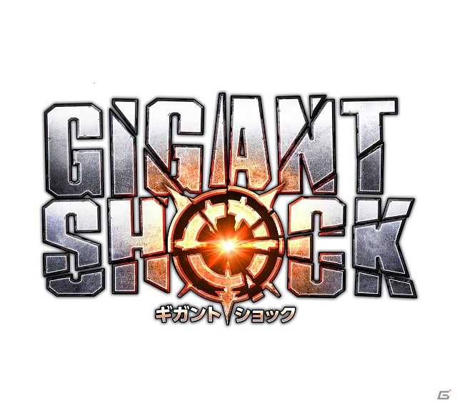 規格外、現る―iOS/Android向け超巨大ボスハンティングRPG「GIGANT SHOCK」のβテスト参加者募集が開始！の画像5
