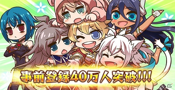 「ドールズオーダー」事前登録者数40万人突破！リリース直前公式生放送の配信日が3月27日に決定の画像1