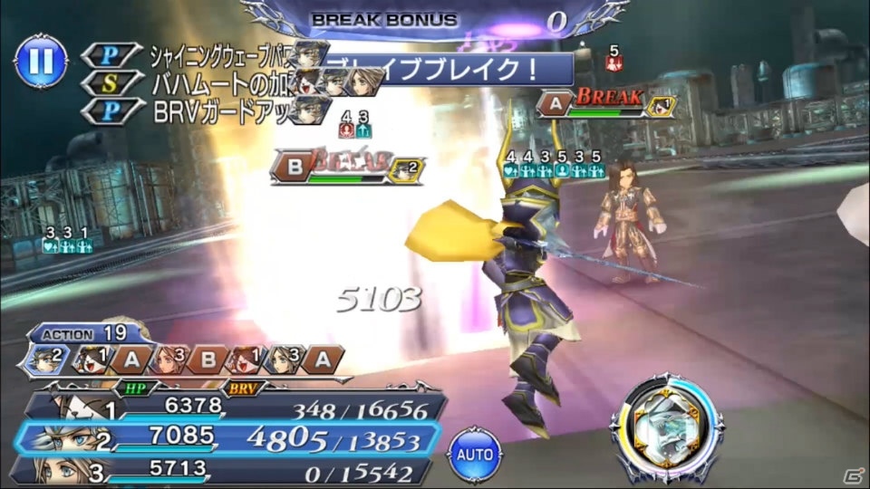 「ディシディア ファイナルファンタジー オペラオムニア」幕間の物語インタールードが配信！「FFVII」よりケット・シーも参戦の画像12