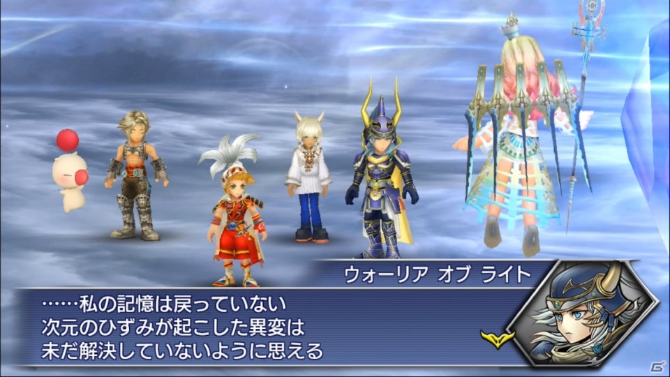 「ディシディア ファイナルファンタジー オペラオムニア」幕間の物語インタールードが配信！「FFVII」よりケット・シーも参戦の画像2