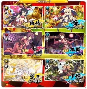 iOS/Android「シノビマスター 閃乱カグラ NEW LINK」81万DL突破！記念プレゼントやSSR確定ガチャなどのキャンペーンが実施の画像3