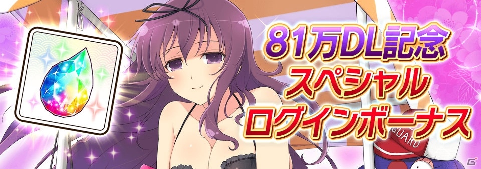 iOS/Android「シノビマスター 閃乱カグラ NEW LINK」81万DL突破！記念プレゼントやSSR確定ガチャなどのキャンペーンが実施の画像6