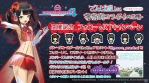 AC「グルーヴコースター4」が3月29日より全国で一斉稼働開始！第1弾イベント「でんぱ組.inc」とのコラボも開催決定の画像11