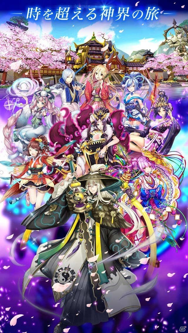 iOS/Android「封神ヒーローズ」が2018年春配信！Android版βテストキャンペーンが開催中の画像2