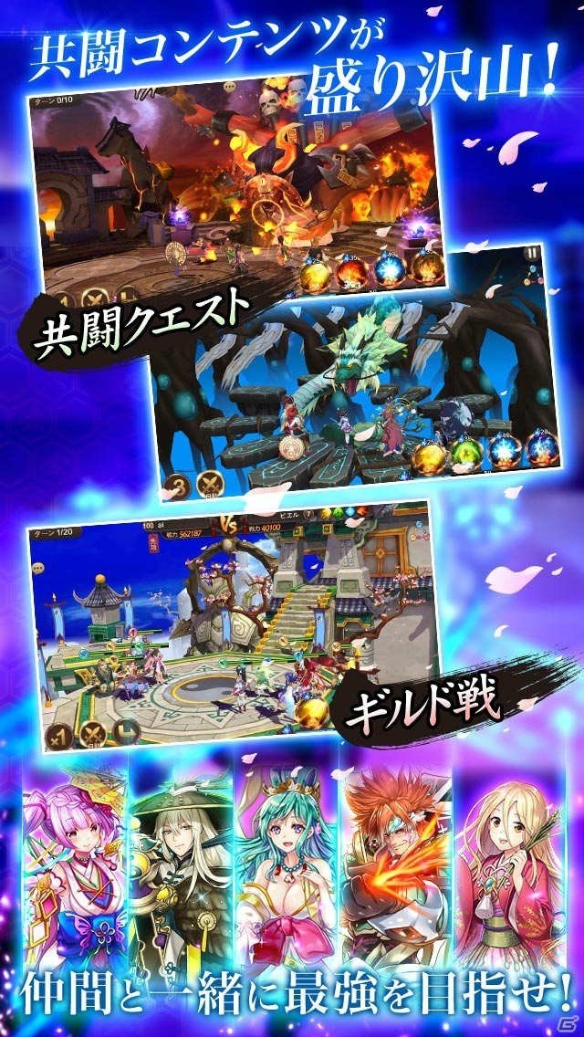 iOS/Android「封神ヒーローズ」が2018年春配信！Android版βテストキャンペーンが開催中の画像5