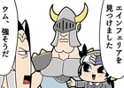 「VALKYRIE ANATOMIA -THE ORIGIN-」大川ぶくぶ氏によるアンソロジー四コマ漫画「家に帰るまでがラグナロクです。」第10話が公開！