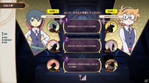PS4「リトルウィッチアカデミア 時の魔法と七不思議」ドッキドキーのワックワクーな大型アップデートが本日配信！の画像4