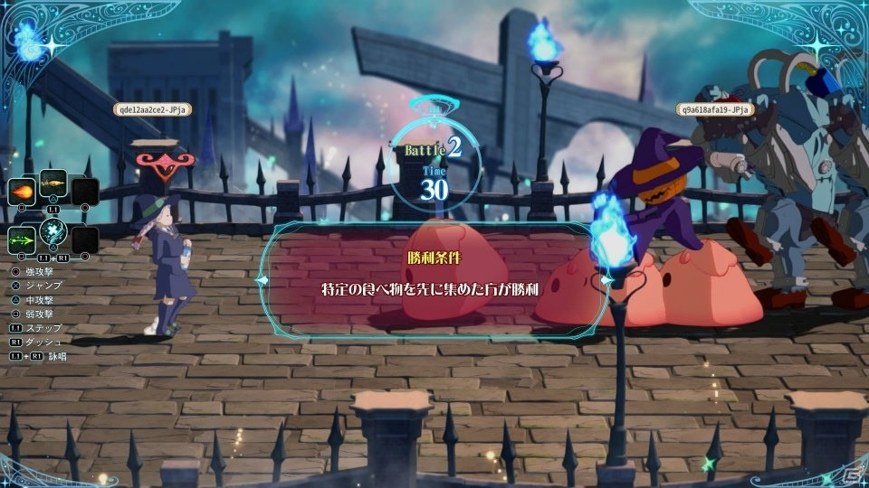 PS4「リトルウィッチアカデミア 時の魔法と七不思議」ドッキドキーのワックワクーな大型アップデートが本日配信！の画像5
