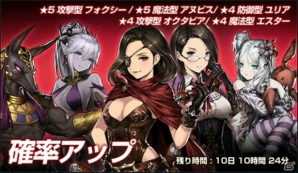 iOS/Android「ブラウンダスト」新傭兵・フォクシーとユリアが3月21日に登場！の画像3