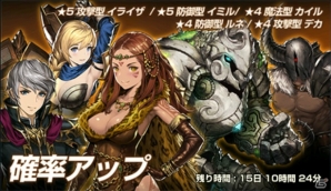 iOS/Android「ブラウンダスト」新傭兵・フォクシーとユリアが3月21日に登場！の画像4