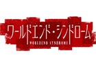 ミステリー×恋愛ADV「ワールドエンド・シンドローム」の発売が2018年夏に延期