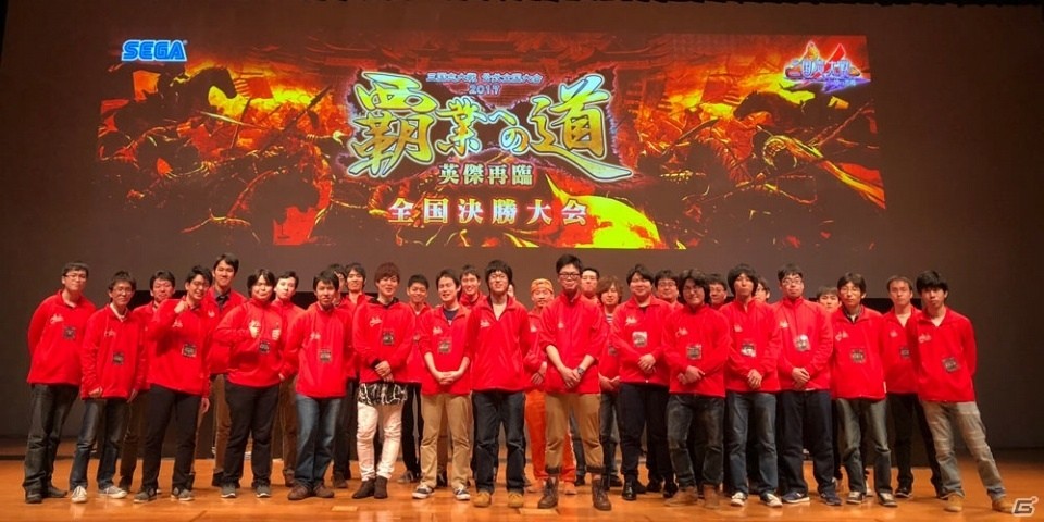 AC「三国志大戦」公式全国大会 2017「覇業への道 英傑再臨」優勝は“夏候橋”君主！武将カードの追加など新情報も発表の画像2