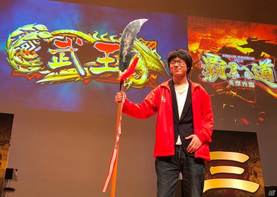 AC「三国志大戦」公式全国大会 2017「覇業への道 英傑再臨」優勝は“夏候橋”君主！武将カードの追加など新情報も発表の画像4