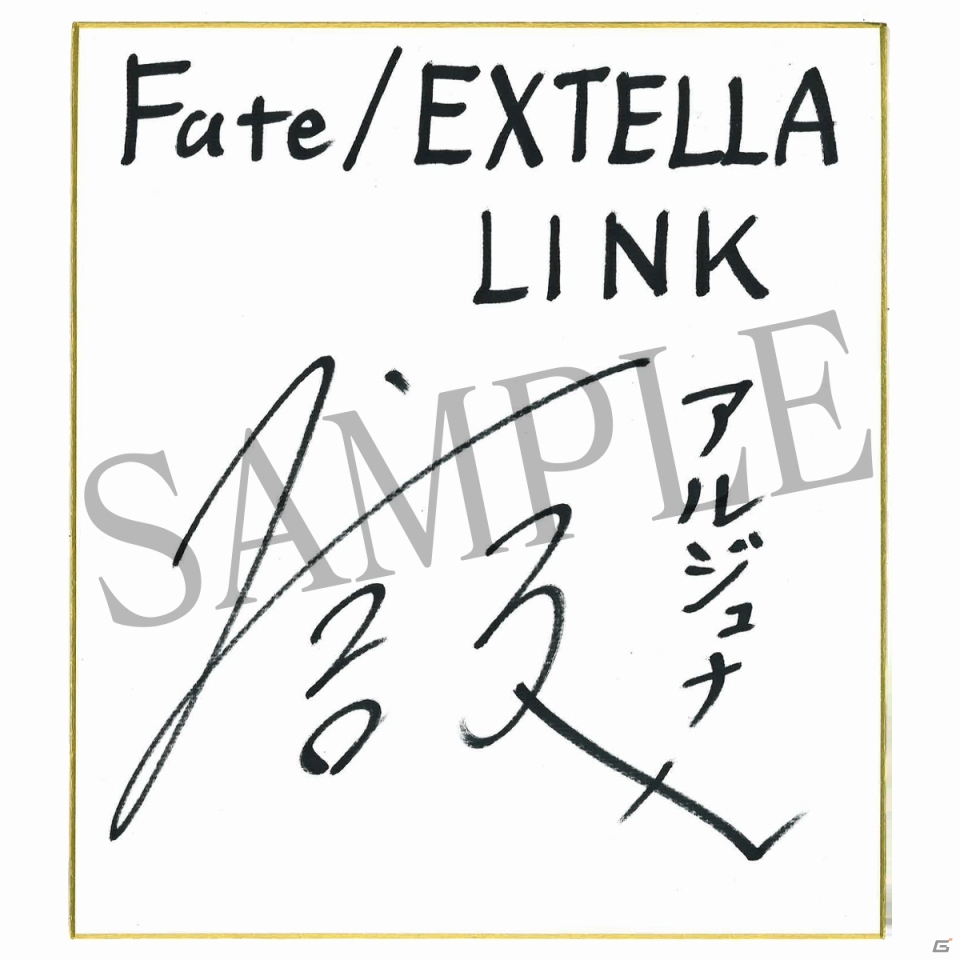 「Fate/EXTELLA LINK」“授かりの英雄”アルジュナ＆アケメネス朝最後の王 ダレイオス三世の参戦が決定！担当キャストのサイン色紙プレゼントも実施の画像7