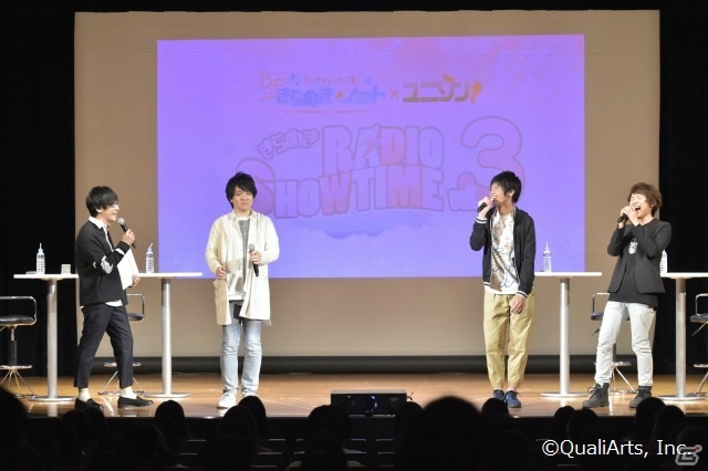 寺島拓篤さんらキャスト陣が企画に挑戦！「ボイきら」×「ユニゾン！」合同イベントレポートが到着の画像15