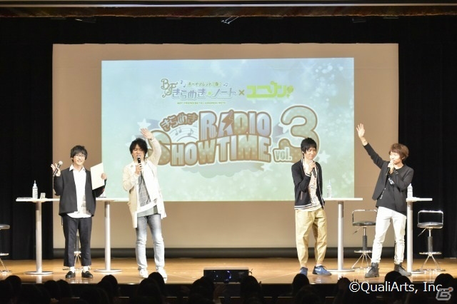 寺島拓篤さんらキャスト陣が企画に挑戦！「ボイきら」×「ユニゾン！」合同イベントレポートが到着の画像16