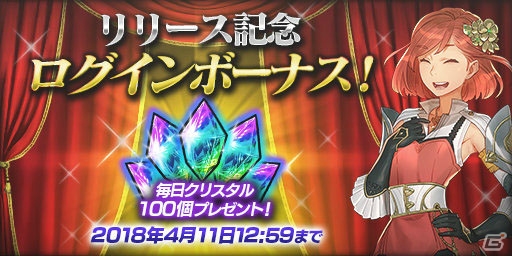 マルチプレイアクションRPG「ファイナルファンタジー エクスプローラーズ フォース」の配信がスタート！ボビー・オロゴンさん出演のWebバラエティ動画もの画像10