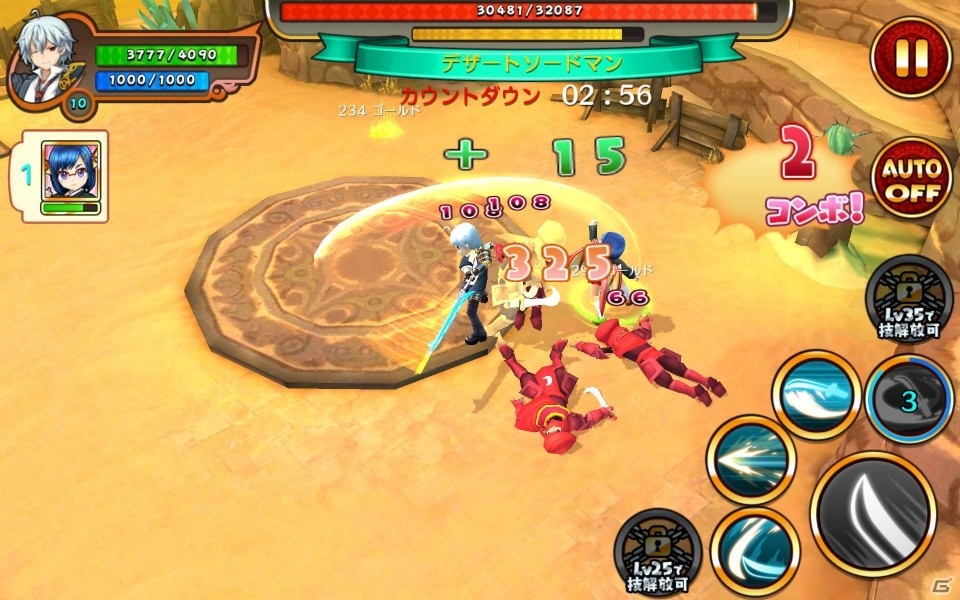ヲタク×RPG「チャイムが鳴ったら！」Android版限定のオープンβテストがスタートの画像2