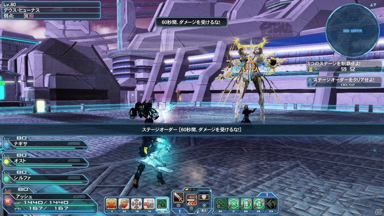 「ファンタシースターオンライン2」SS撮影がさらに楽しくなる新機能が実装！「ジェネ」のSeason2衣装が登場するACスクラッチもの画像3